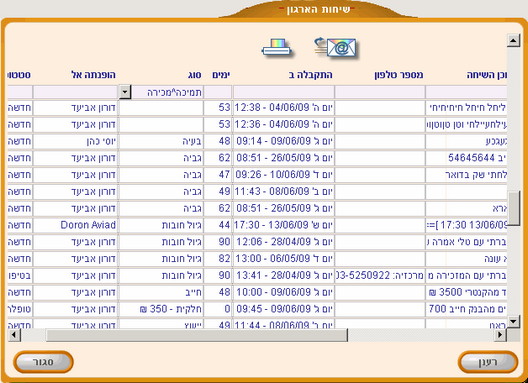 sortingReport8