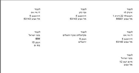 stamp - pdf