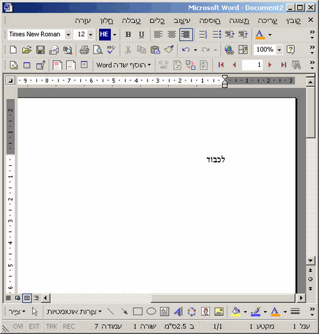 WordDoc1