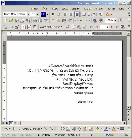 WordDoc2
