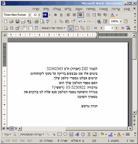 WordDoc3