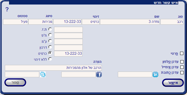 רכב