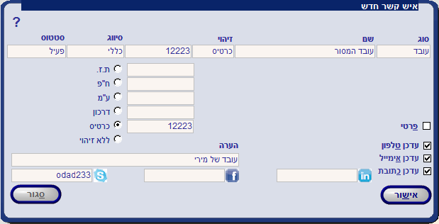 עובד
