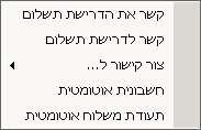Conections2